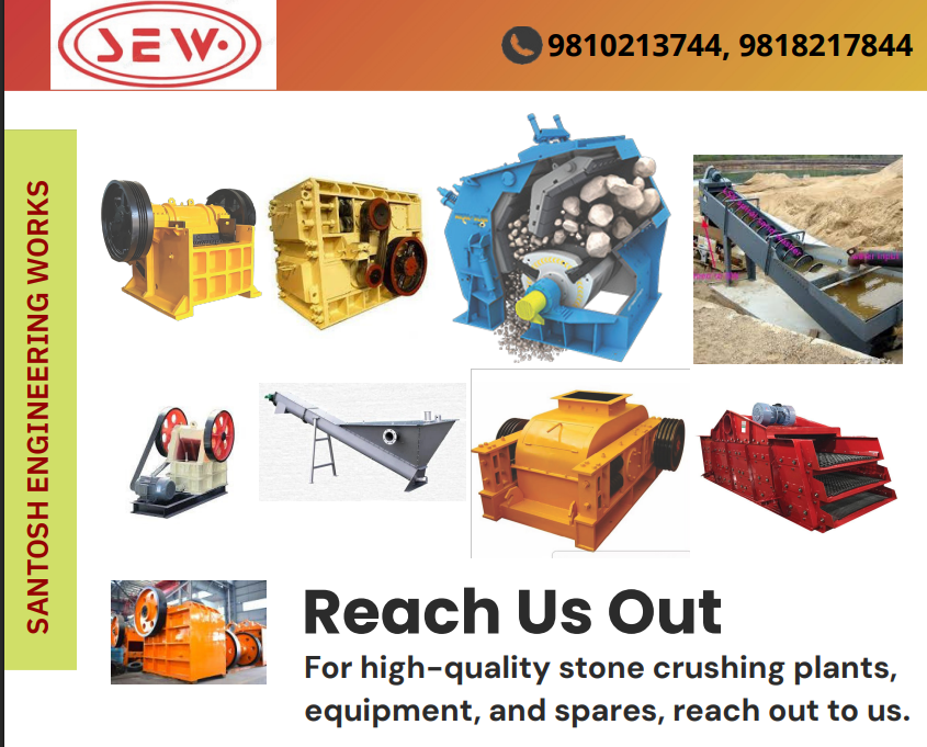 Santosh Engineering Works Machine Gallery